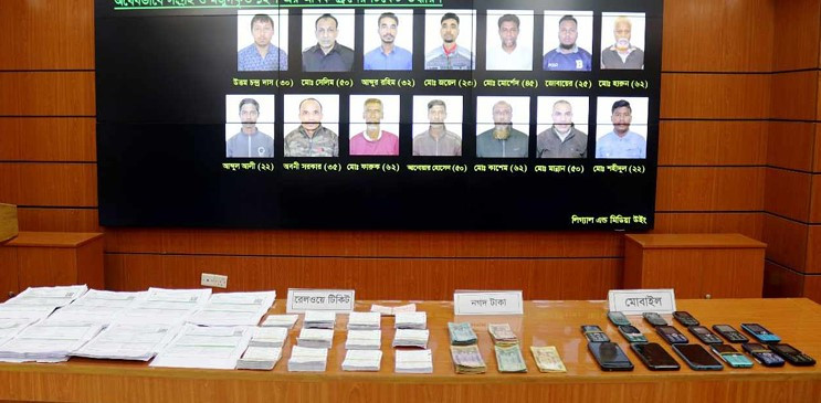 ট্রেনের টিকিট কালোবাজারি চক্রের মূলহোতাসহ গ্রেপ্তার ১৪